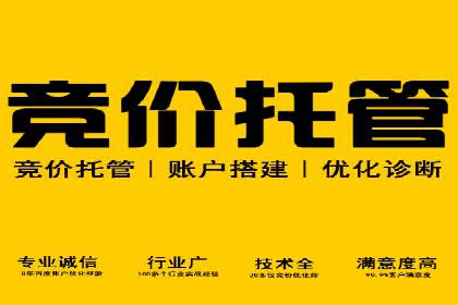 信息流广告投放策略优化指南