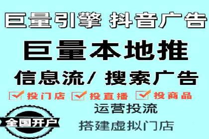 信息流广告的精准定位与效果优化案例分析
